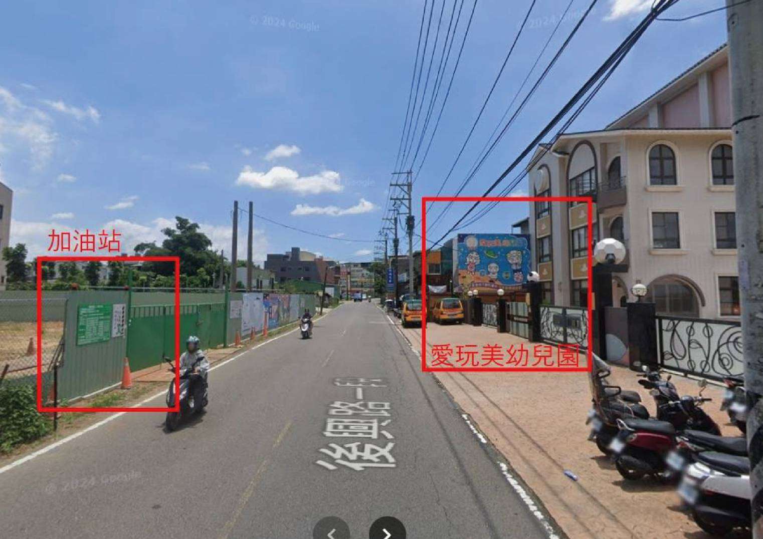 中壢區幼兒園對面設加油站惹議 民進黨議員籲市府正視問題 1440772