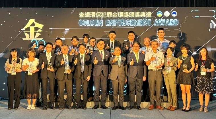 打擊環保犯罪守護生態 桃園地檢署獲「金環獎」殊榮 1533123