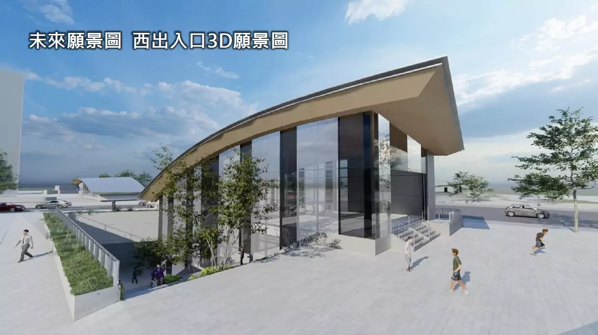 滿足通勤需求 桃園鐵路地下化「中原車站」開工 滿足通勤需求 桃園鐵路地下化「中原車站」開工