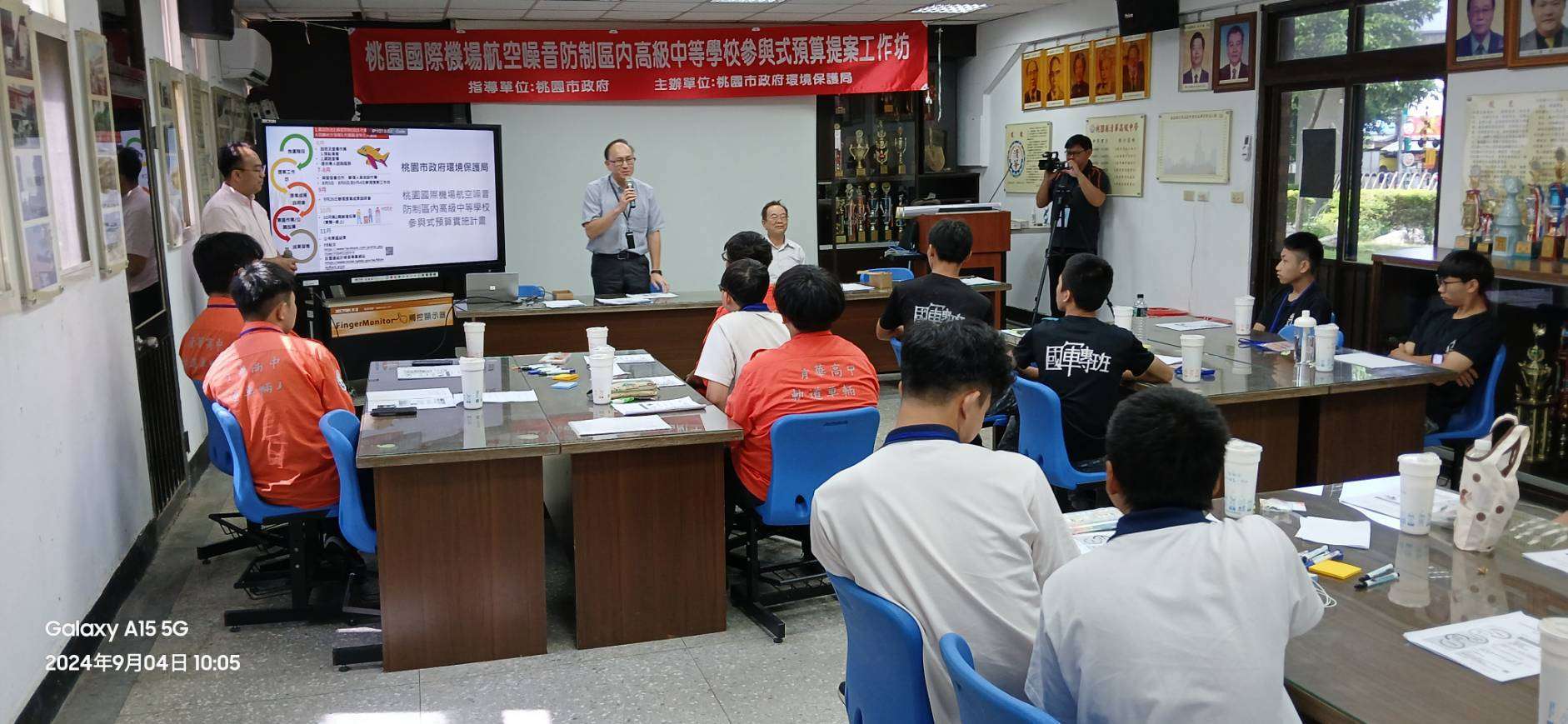 清華高中、桃園環保局舉辦參與式預算工作坊 鼓勵學子關心公共事務 185470