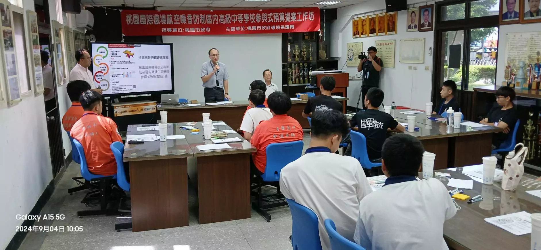 清華高中、桃園環保局舉辦參與式預算工作坊 鼓勵學子關心公共事務 185470