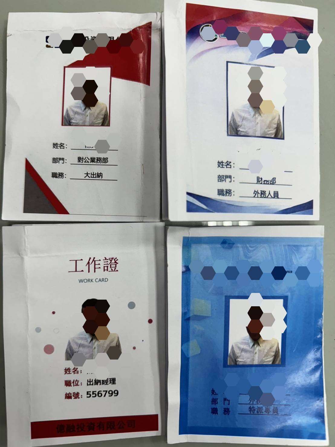 19歲車手涉假投資百萬詐騙 桃警設埋伏逮捕 1954763 0