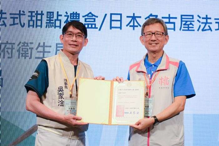 王明鉅出席醫師公會研討會 盼桃園市民得到更好的照護 20240901203543994
