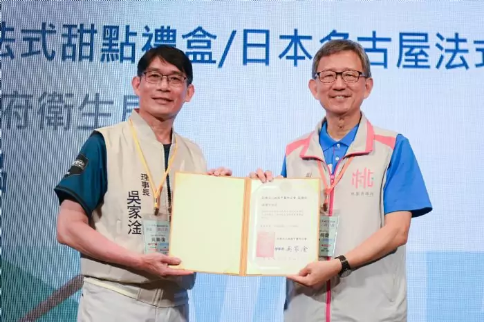 王明鉅出席醫師公會研討會 盼桃園市民得到更好的照護 20240901203543994
