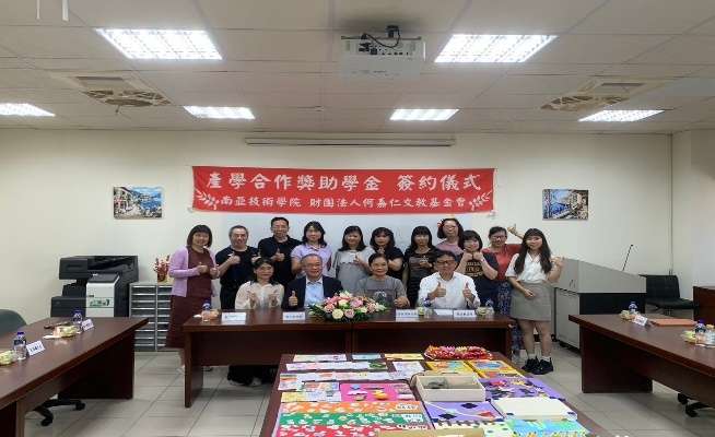 產學合作典範!南亞技術學院與何嘉仁攜手助力幼教人才培育 20240903 3