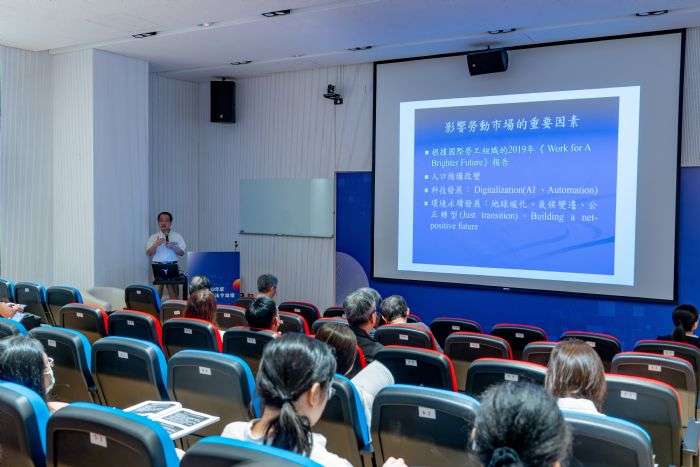 AI時代保障勞工權益 桃園勞資關係法令論壇分享新知 20240909112932198