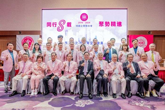 桃園企業聯合會8周年 張善政盼持續攜手為產業發展提供助力 20240919212735043