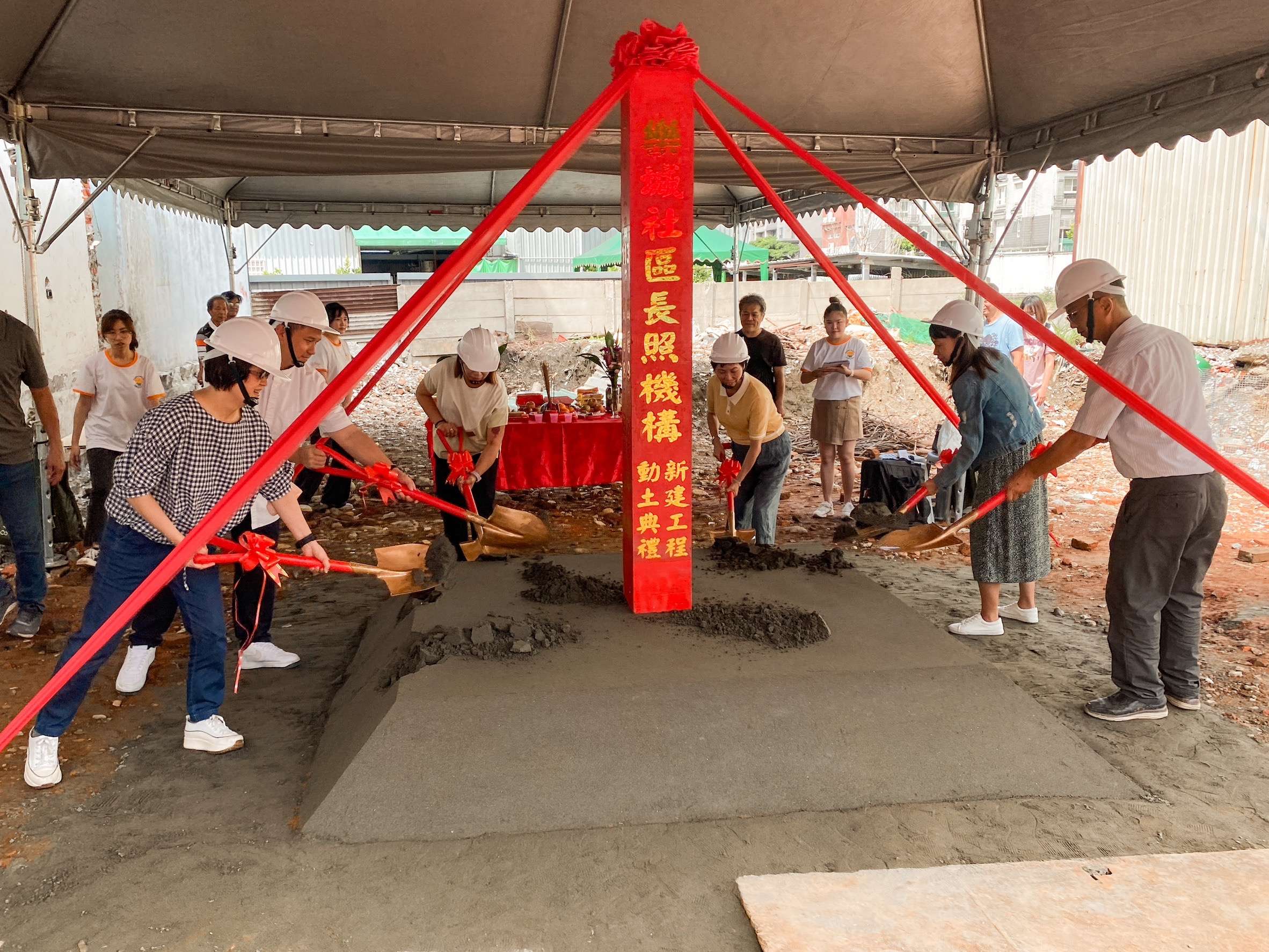 20240927 樂城社區長照機構動土典禮 執金產 0