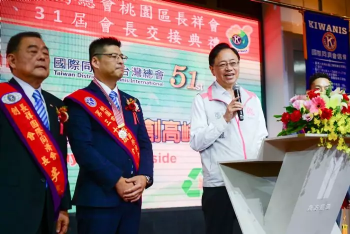 長祥國際同濟會長交接典禮登場 張善政盼攜手讓桃園更好 長祥國際同濟會長交接典禮登場 張善政盼攜手讓桃園更好