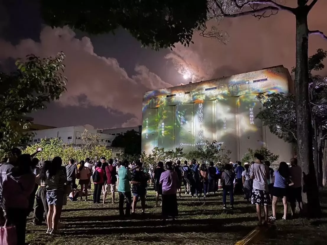 2024桃園地景藝術節 大型光雕展演《量子繪景 若水》 0