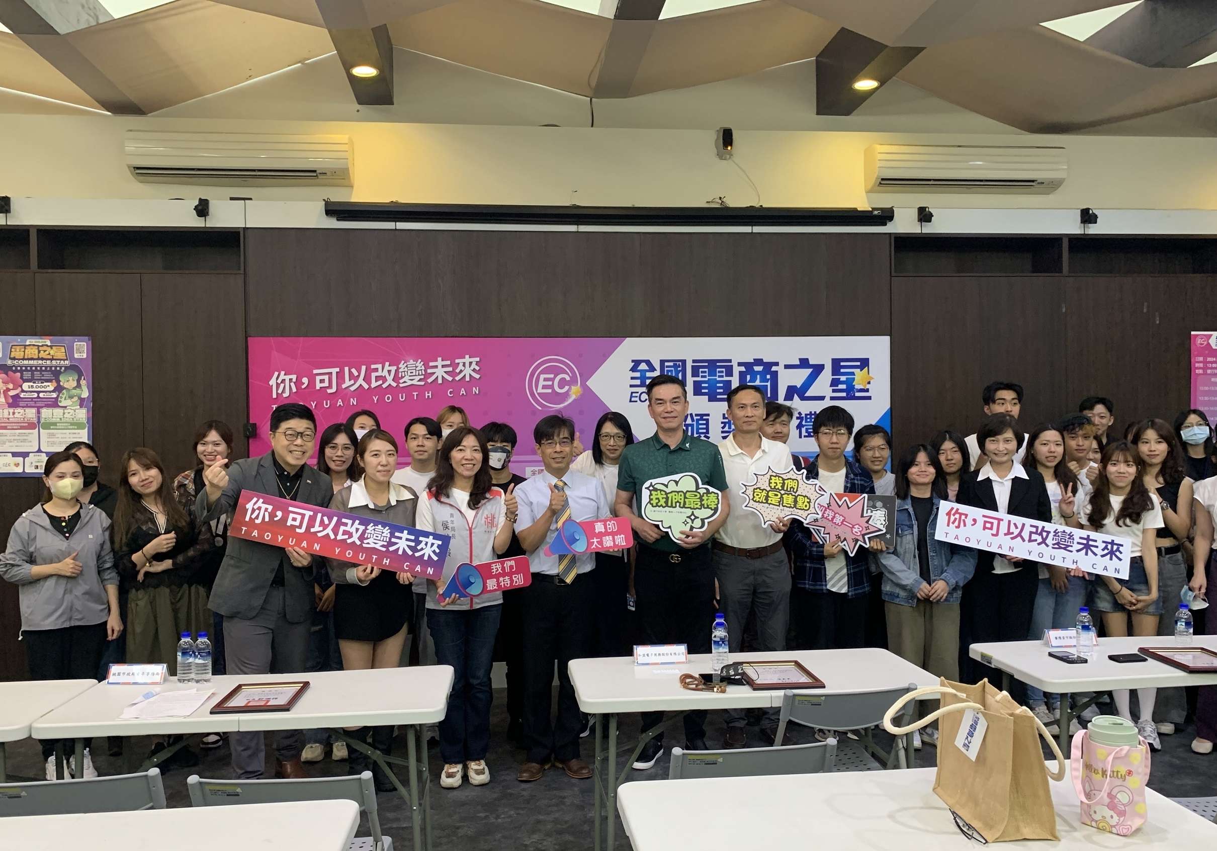 健行科大電商實力再創佳績 勇奪2024全國賽多項大獎 223
