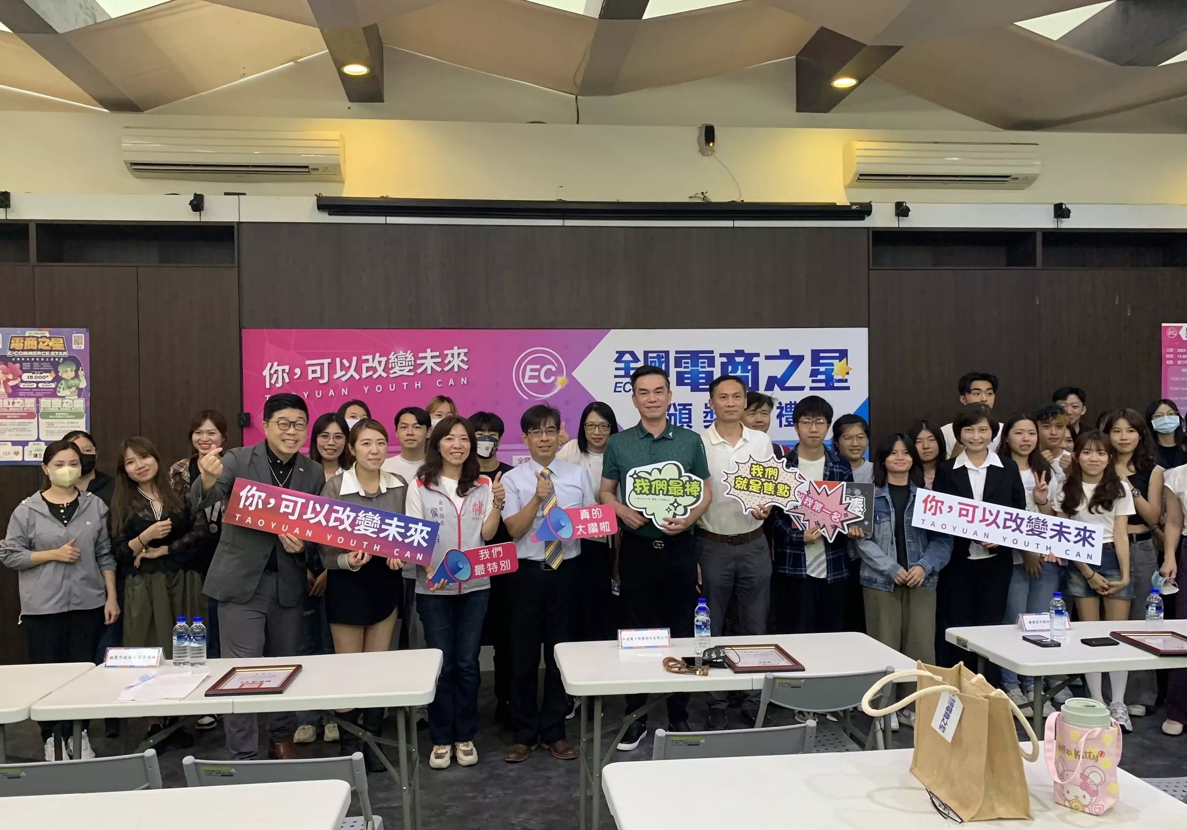 健行科大電商實力再創佳績 勇奪2024全國賽多項大獎 223