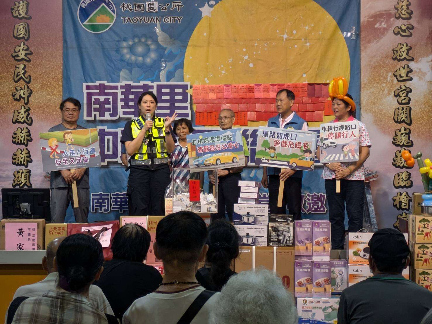 歡慶中秋交通安全月同步展開 加強酒駕零、反詐騙宣導 245000 0