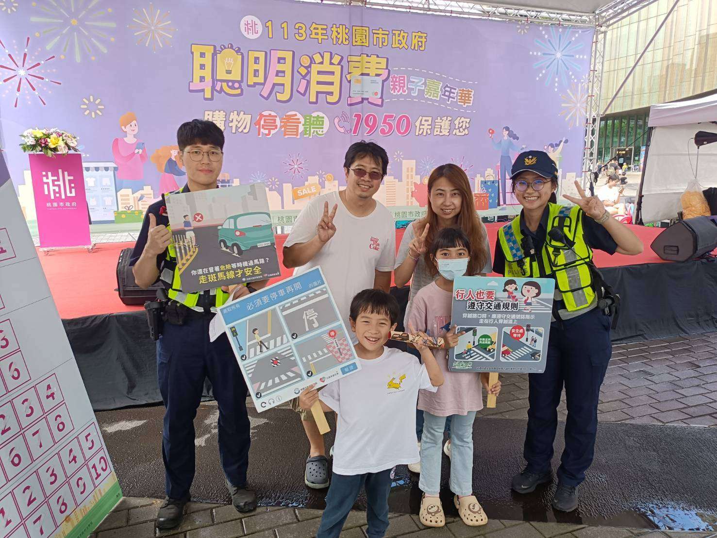 歡慶中秋交通安全月同步展開 加強酒駕零、反詐騙宣導 245009 0