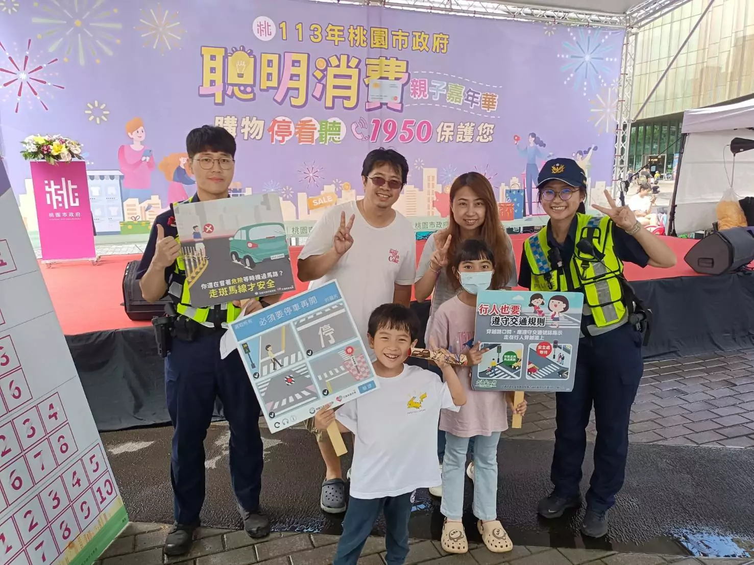 歡慶中秋交通安全月同步展開 加強酒駕零、反詐騙宣導 歡慶中秋交通安全月同步展開 加強酒駕零、反詐騙宣導