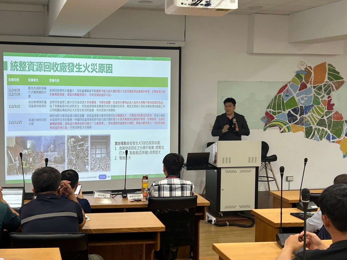 桃園海資處舉辦說明會 助資源循環產業熟悉環保、消防法令 27