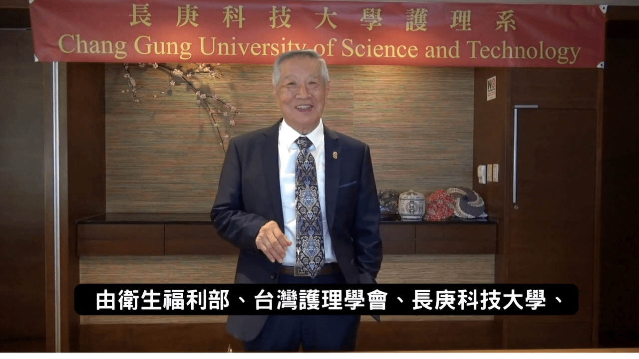 長庚科大推動性侵害證據護理師培訓課程 李昌鈺:讓正義得以實現 334