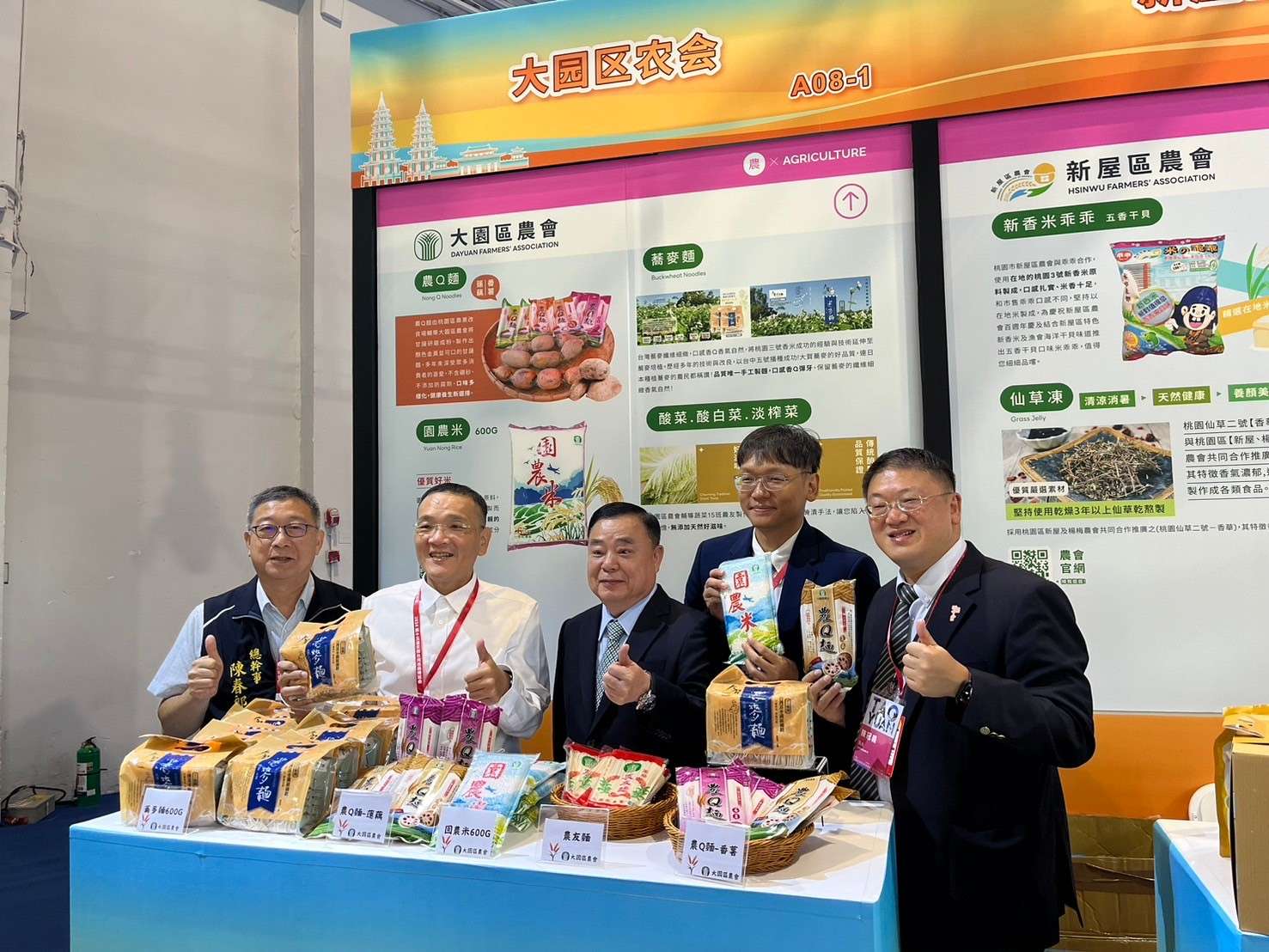 東莞台博會熱情登場 桃園農業局盼為在地農產品開拓新市場 349363