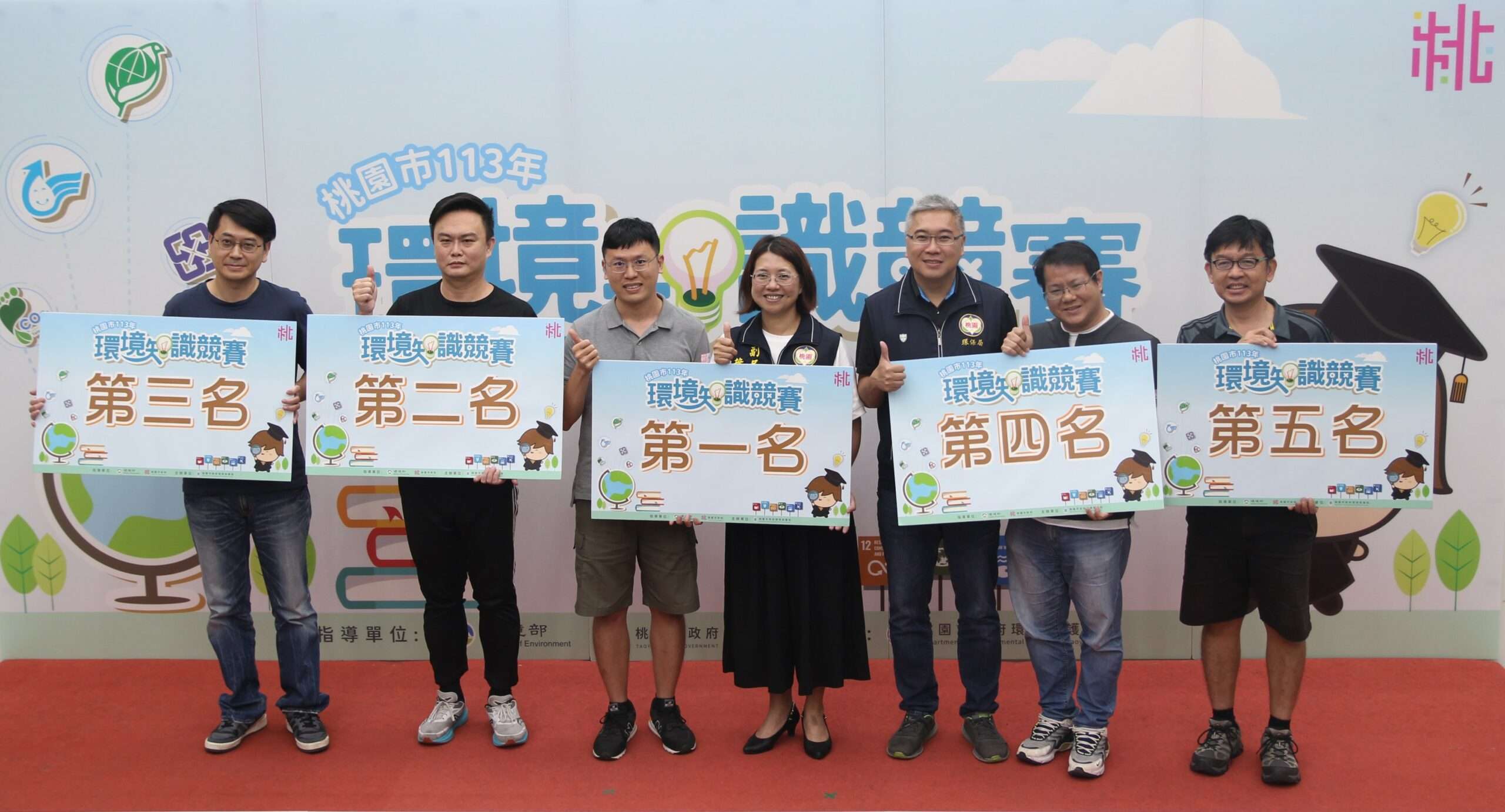 桃市環境知識競賽登場 300選手大展環保知識力拼佳績 4 1 scaled