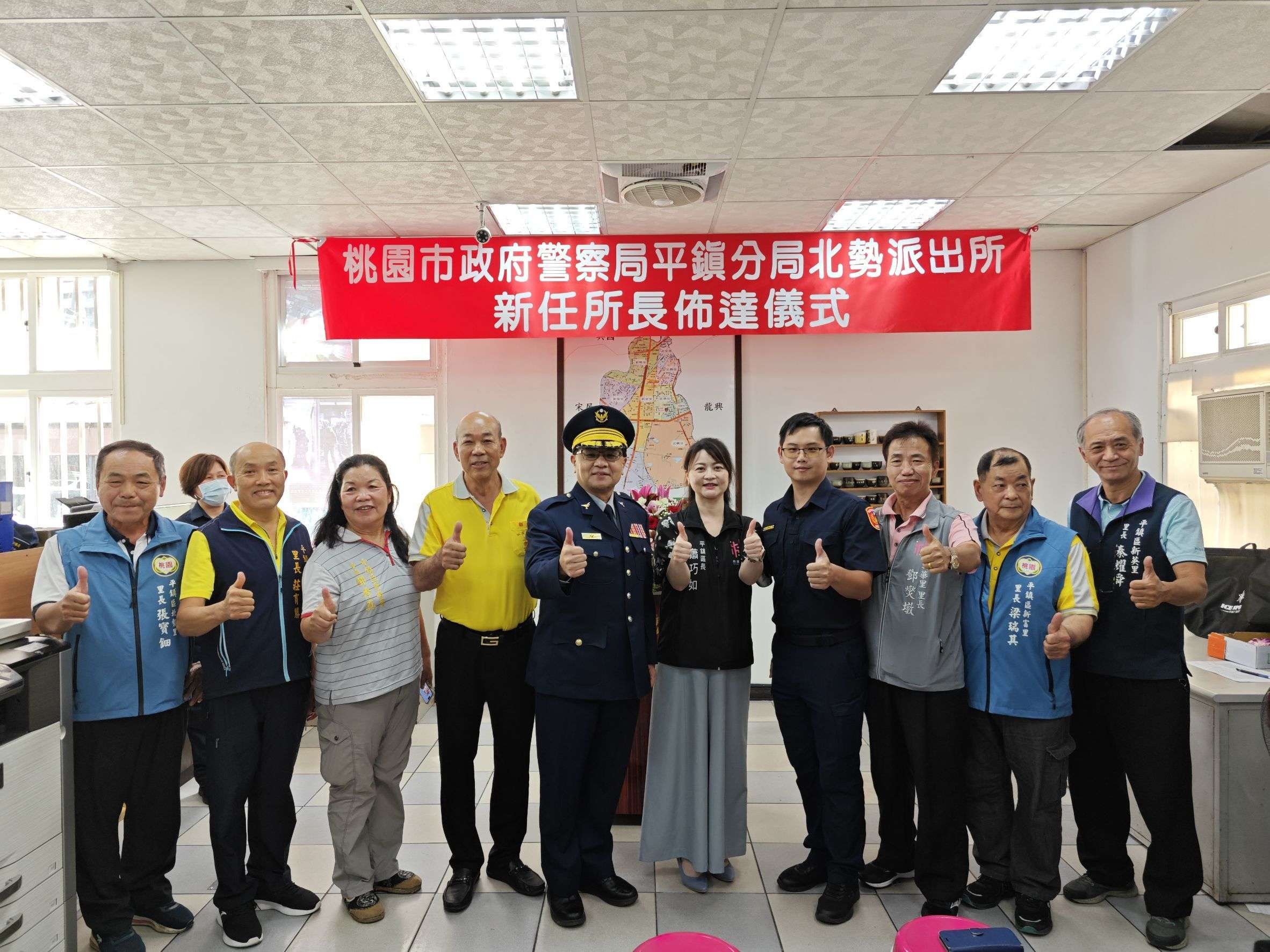 平鎮北勢派出所長履新 持續守護地方治安 409425 0