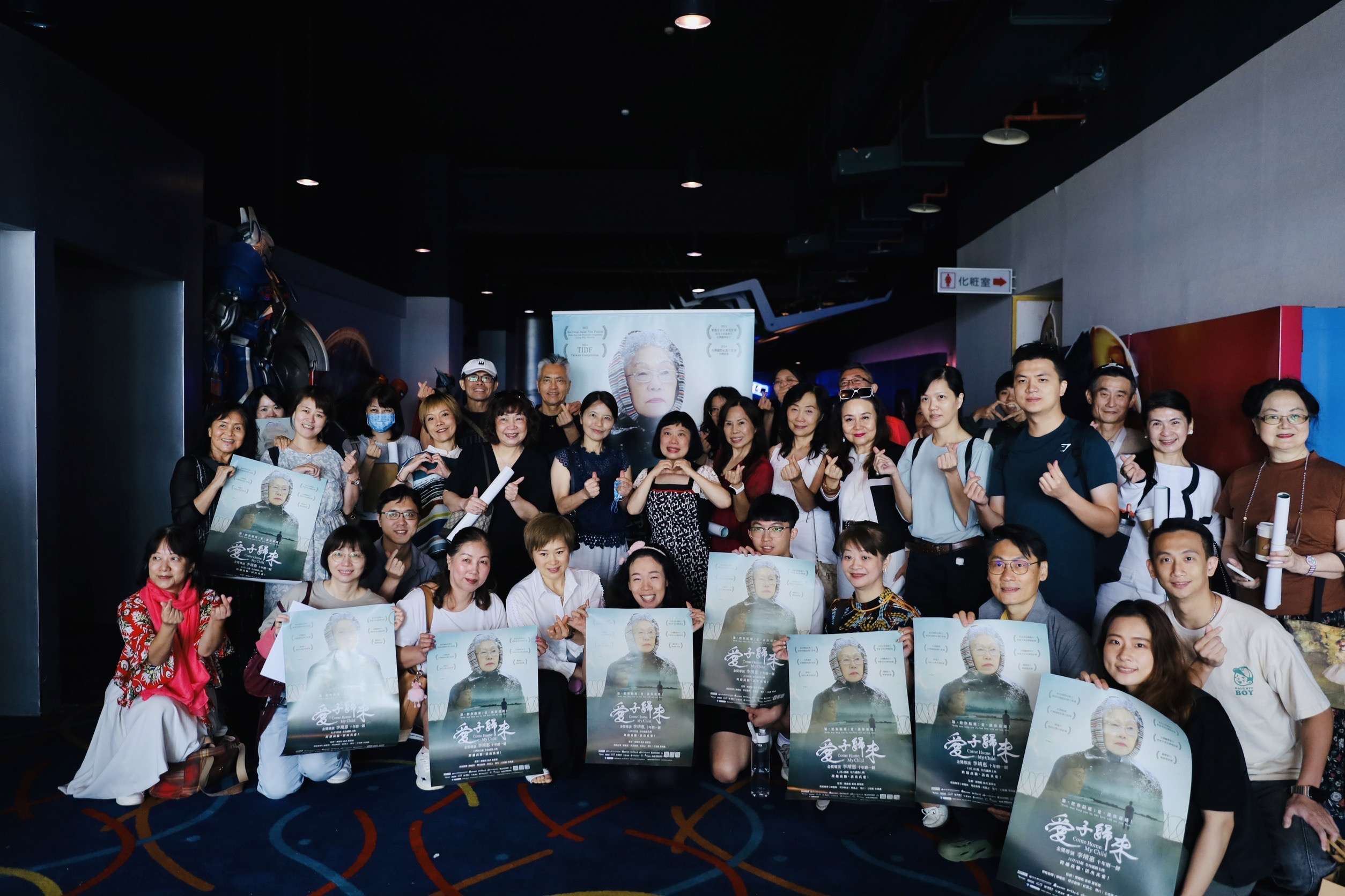 《愛子歸來》9/28桃市搶先放映 在地熟齡網紅助陣宣傳 45156165