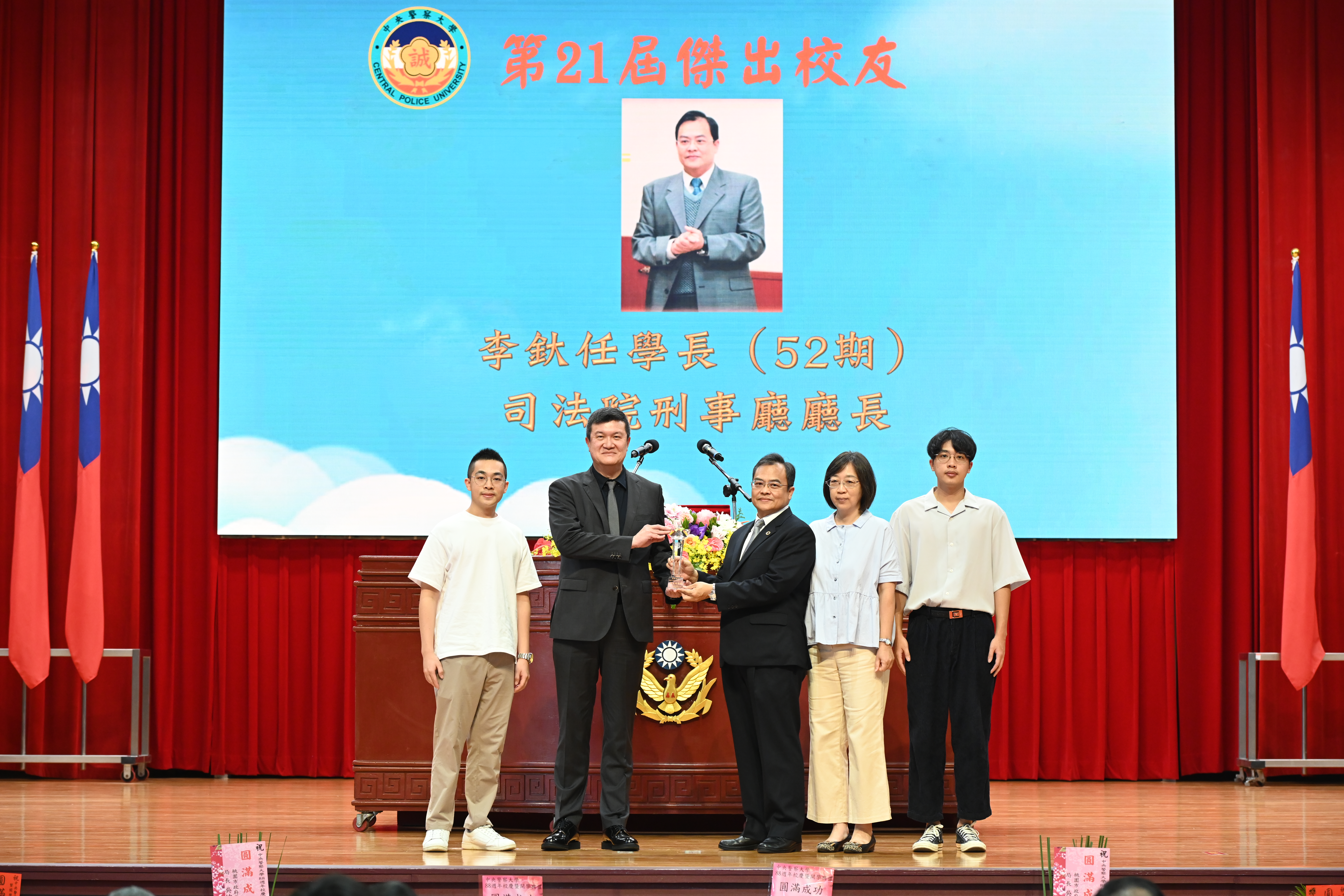 內政部次長馬士元出席警大校慶表揚傑出校友 勉勵迎接新挑戰 453