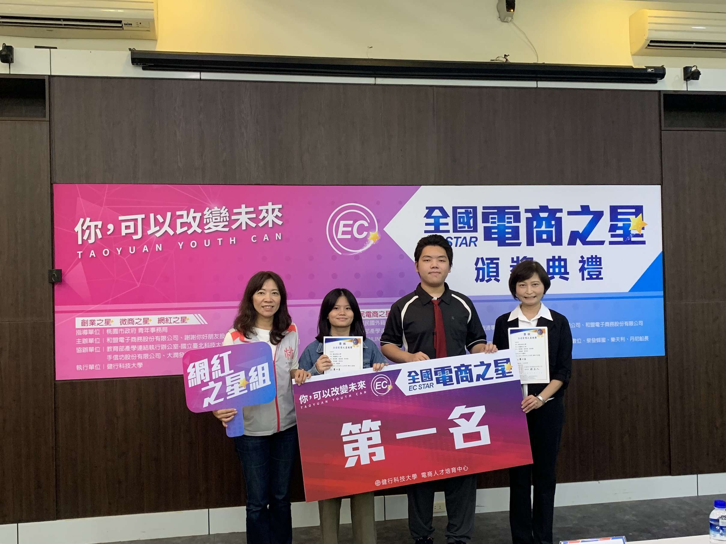 健行科大電商實力再創佳績 勇奪2024全國賽多項大獎 456 1
