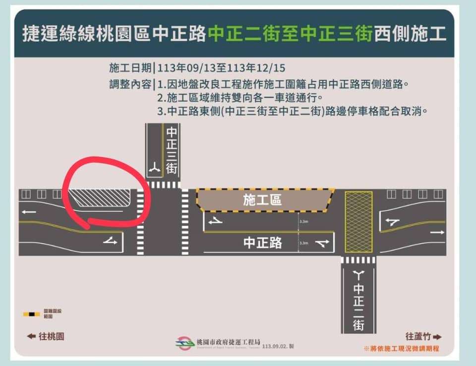 槽化線劃成停車格？捷工局：遇雨施作延遲今日會補繪完成