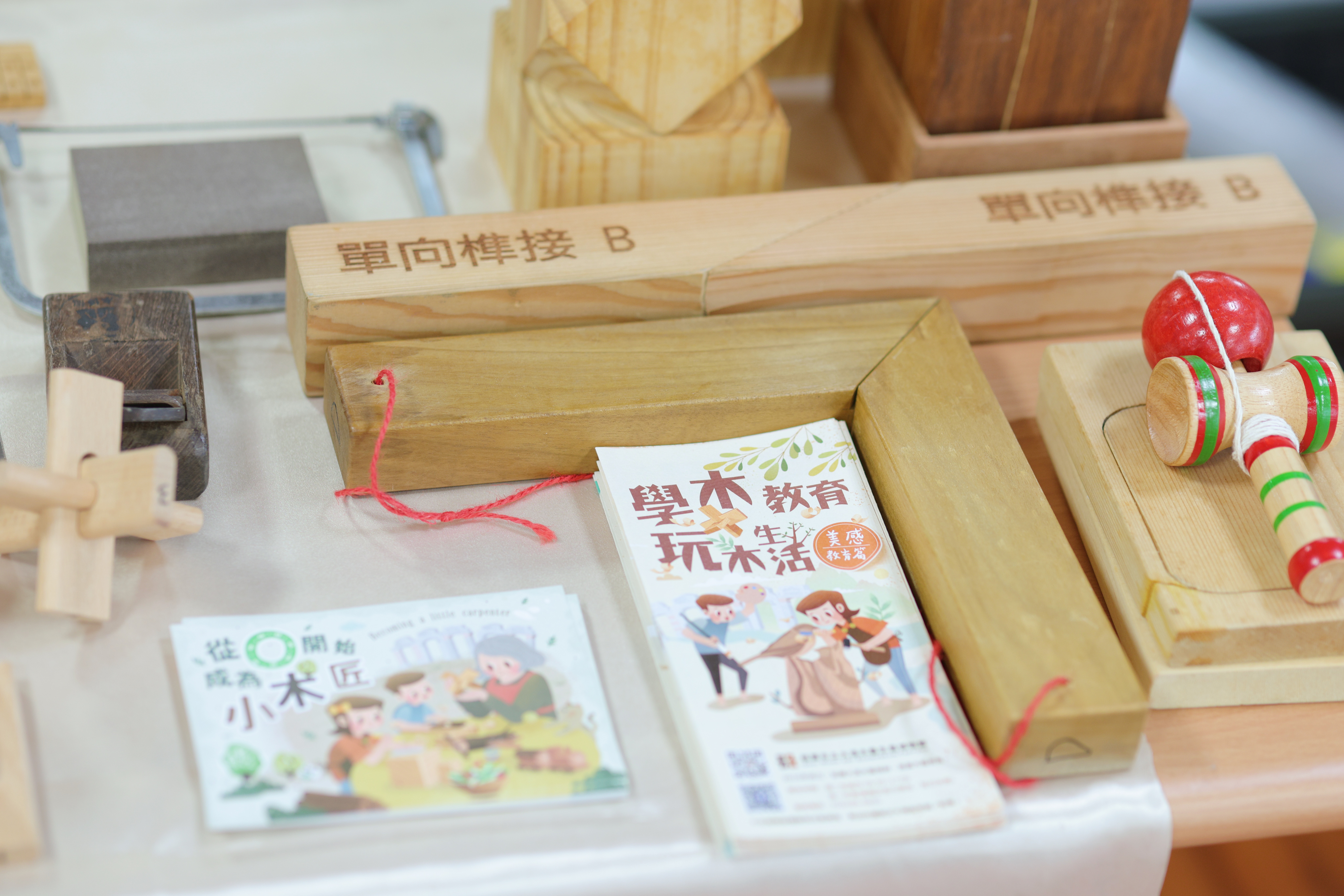 桃園大溪木博館攜手林保署簽署MOU 推廣永續林業與工藝教育 465315