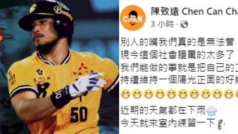 陳致遠回憶兄弟象情誼 遭網友撻伐刪文