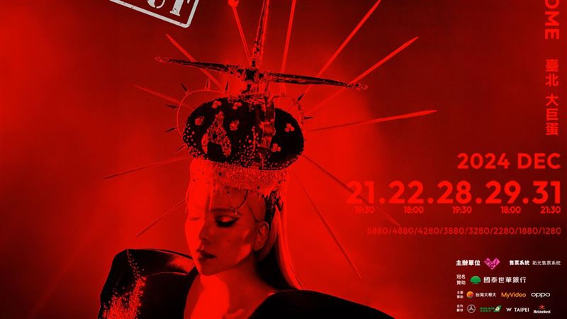 張惠妹演唱會門票秒殺 最後搶票機會曝