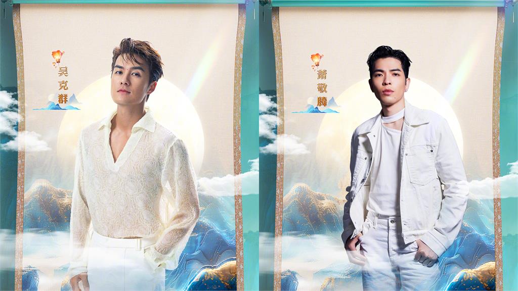 央視辦中秋晚會 12台灣藝人出席