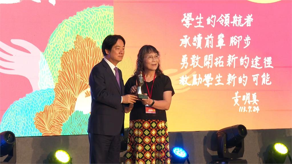 首位跨性別師鐸獎得主 賴清德親自頒獎