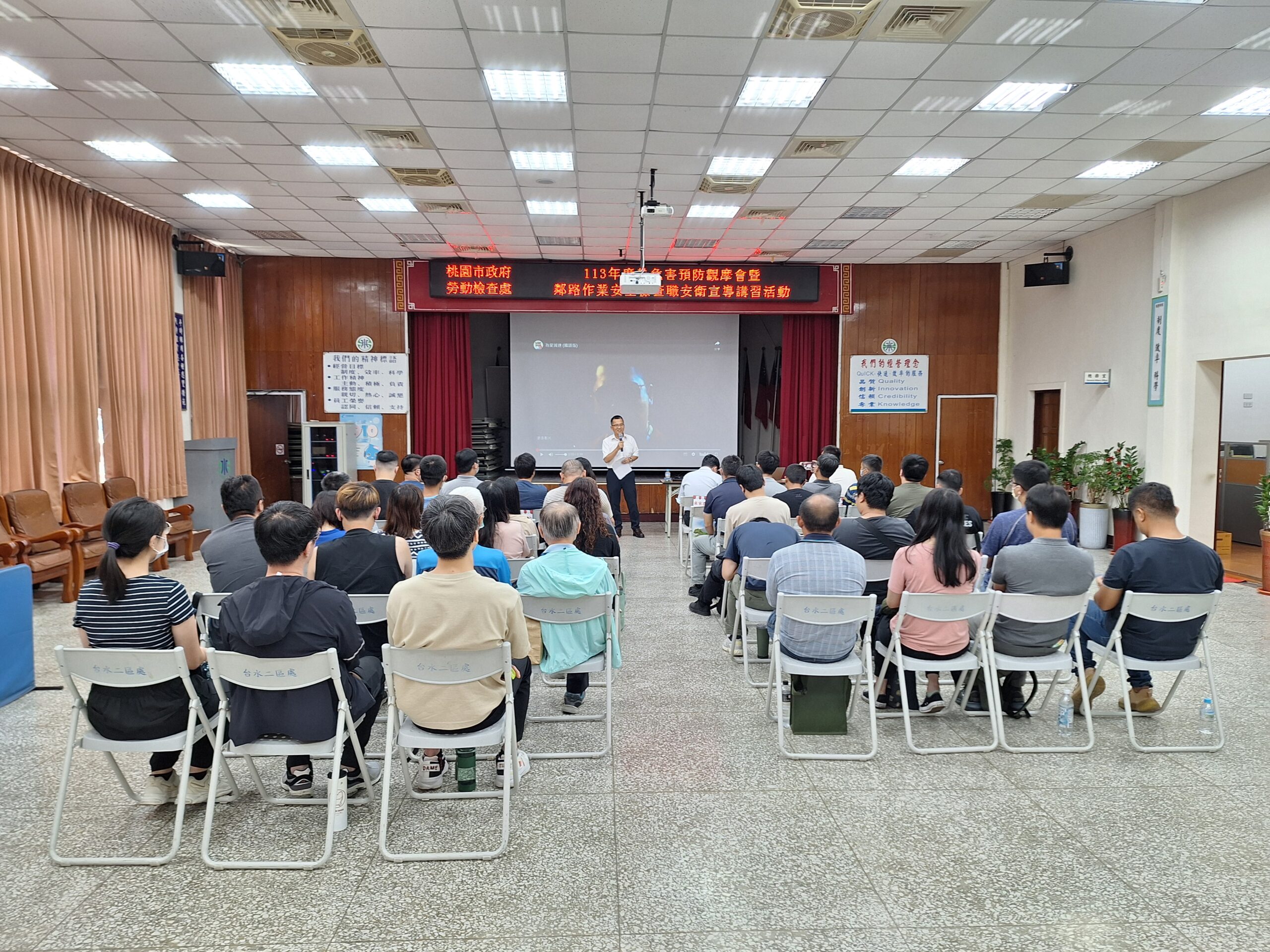 台水二區處攜手桃園勞檢處舉辦講習 提醒戶外作業小心熱傷害 525761974508978228 scaled