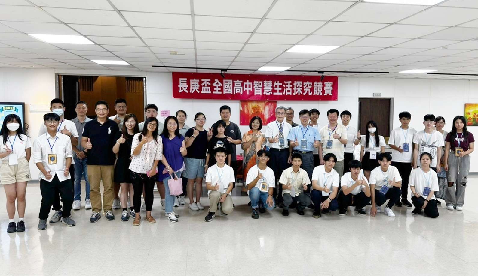 長庚大學舉辦全國高中智慧生活探究競賽 學子展現創意思維 5454gss 2