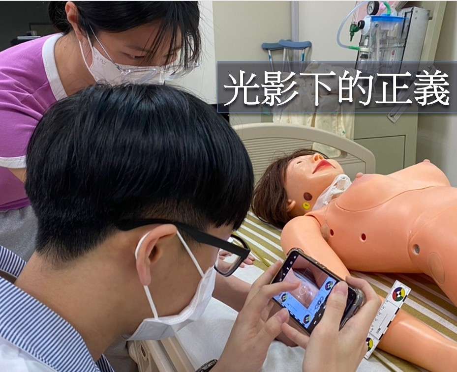長庚科大推動性侵害證據護理師培訓課程 李昌鈺:讓正義得以實現 554