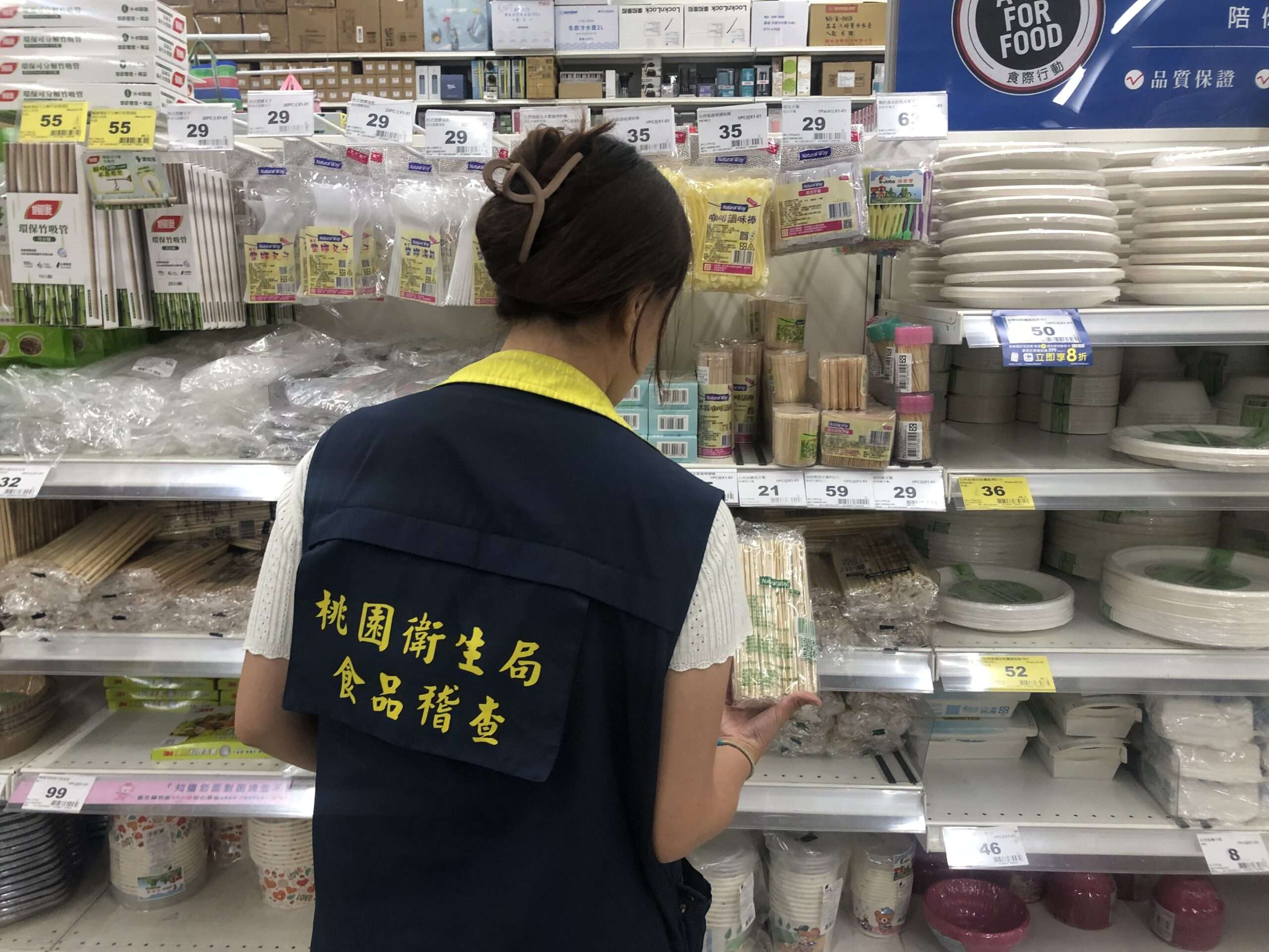 桃衛局中秋應景食品抽檢 驗出「這一物」超標農藥殘留 56 scaled