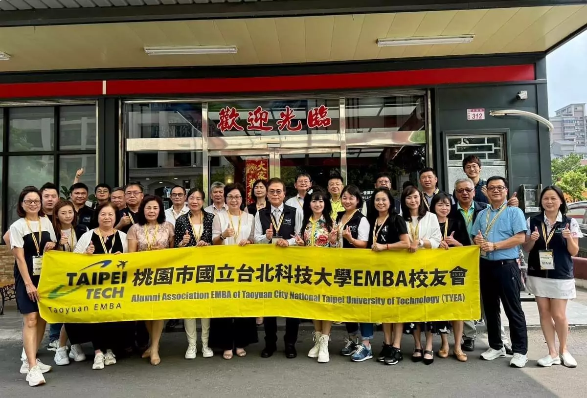 北科大EMBA桃校友會訪航空城公司 肯定3都心開發案多亮點 585446 0