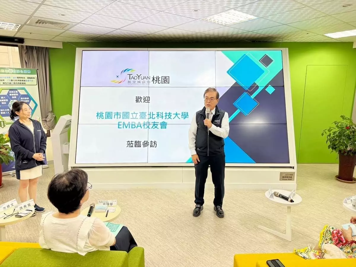 北科大EMBA桃校友會訪航空城公司 肯定3都心開發案多亮點 585448 0