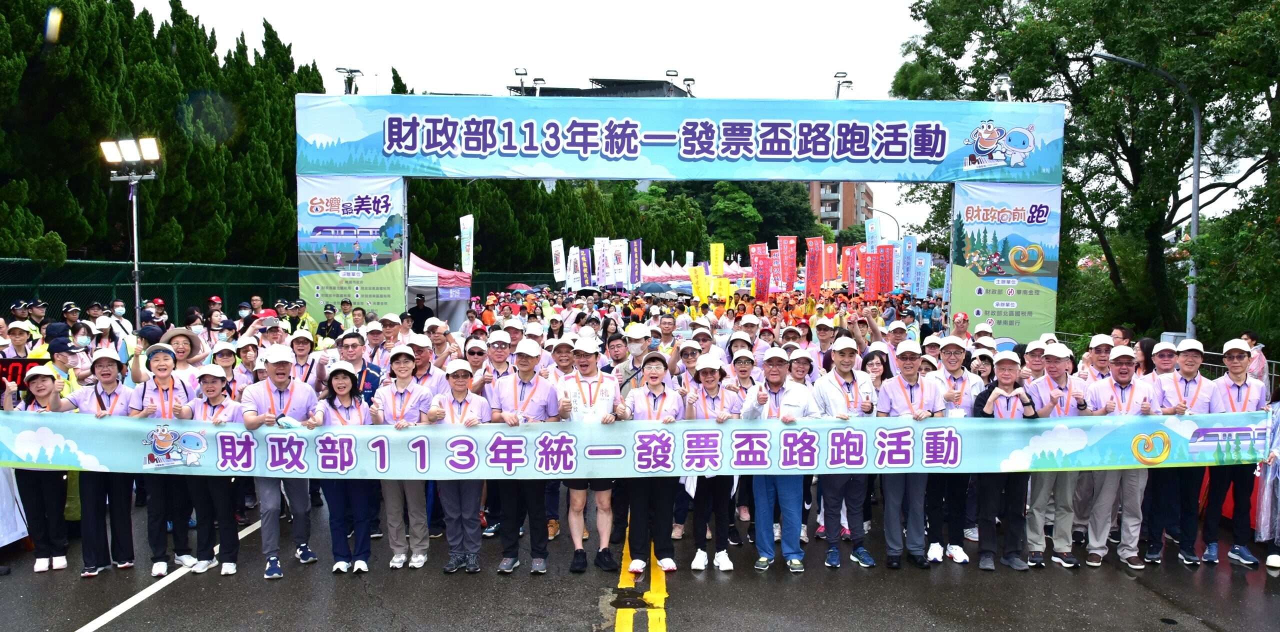 統一發票盃路跑桃園熱鬧開跑!18000人參與助公益 601326 0 scaled