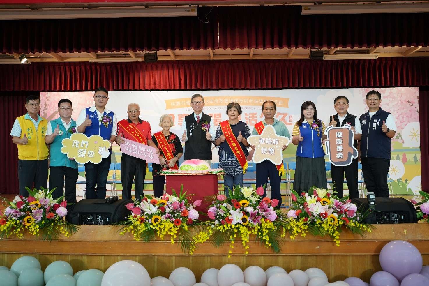 重陽節前夕 蘆竹區公所82位長青、敬老楷模獲表揚 65656