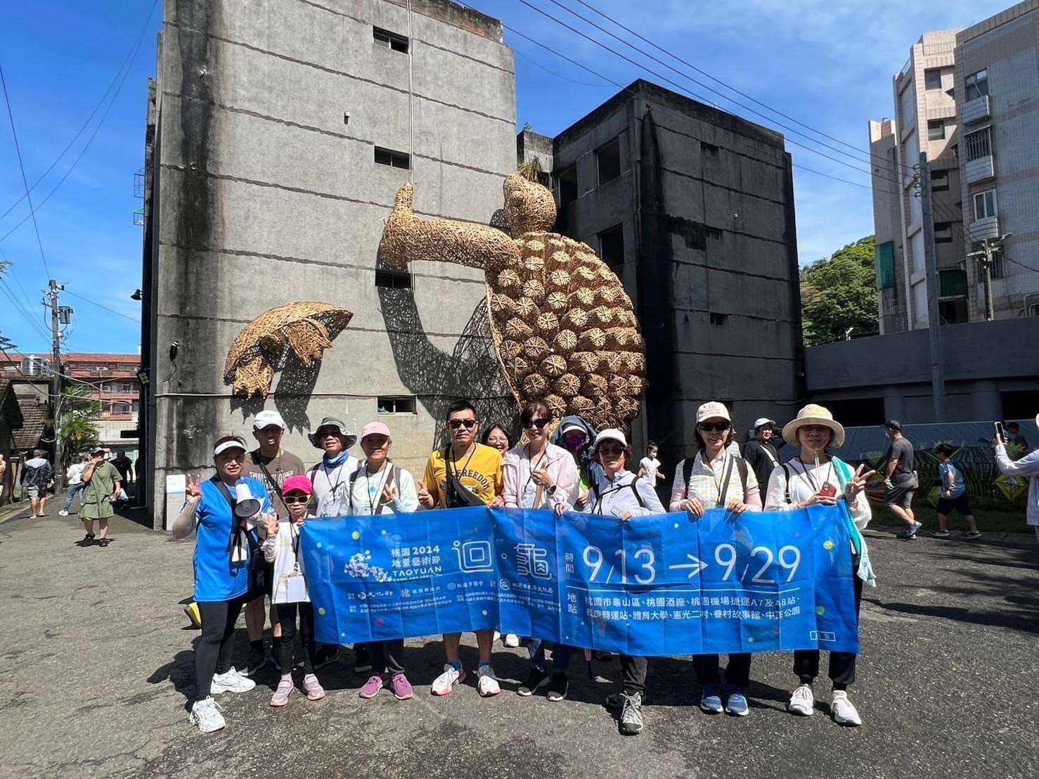 桃園地景藝術節明年將轉型　文化局盼吸引國內外藝術家參展