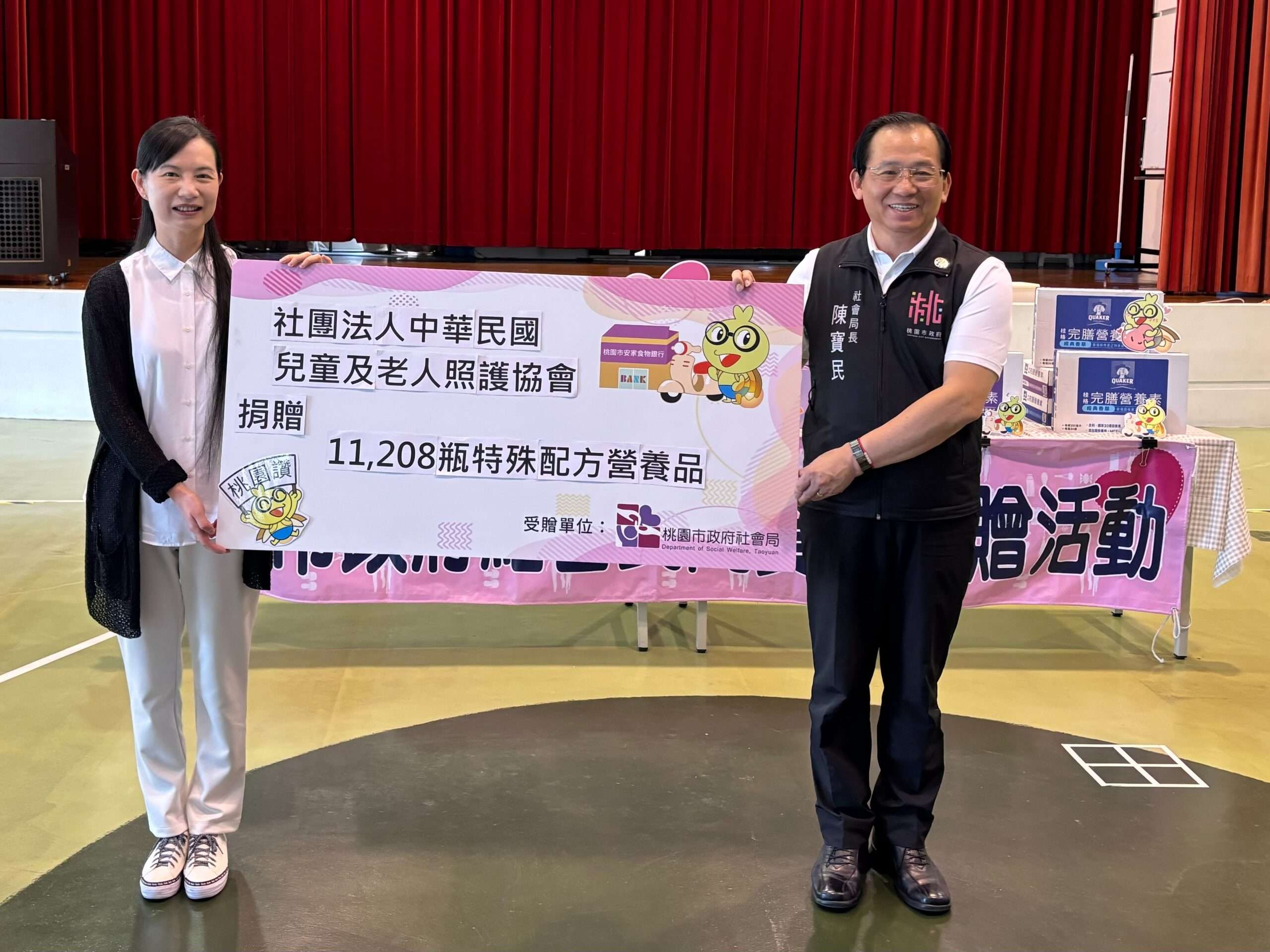 中秋節前夕溫暖桃園弱勢族群 兒老協會捐逾1萬瓶營養品 68465 scaled