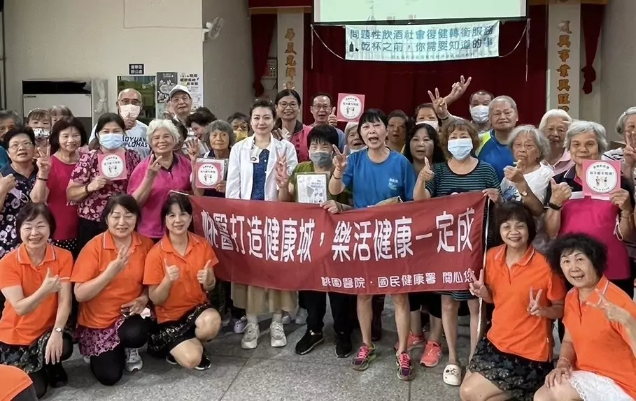 助你重拾生活控制權!部桃推酒癮治療 助你重拾生活控制權!部桃推酒癮治療