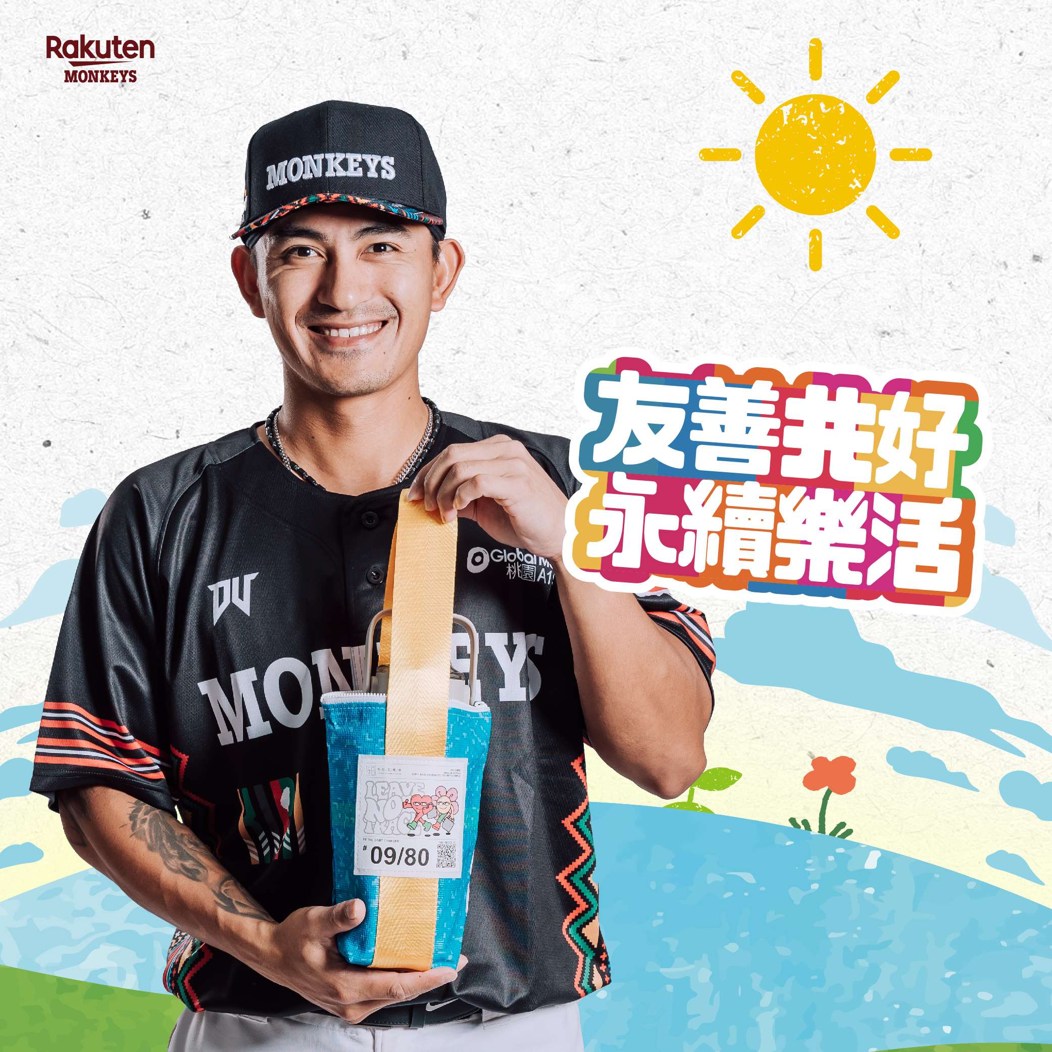 桃園環保局落實減碳 活動後廢棄帆布變身時尚提袋 6 0