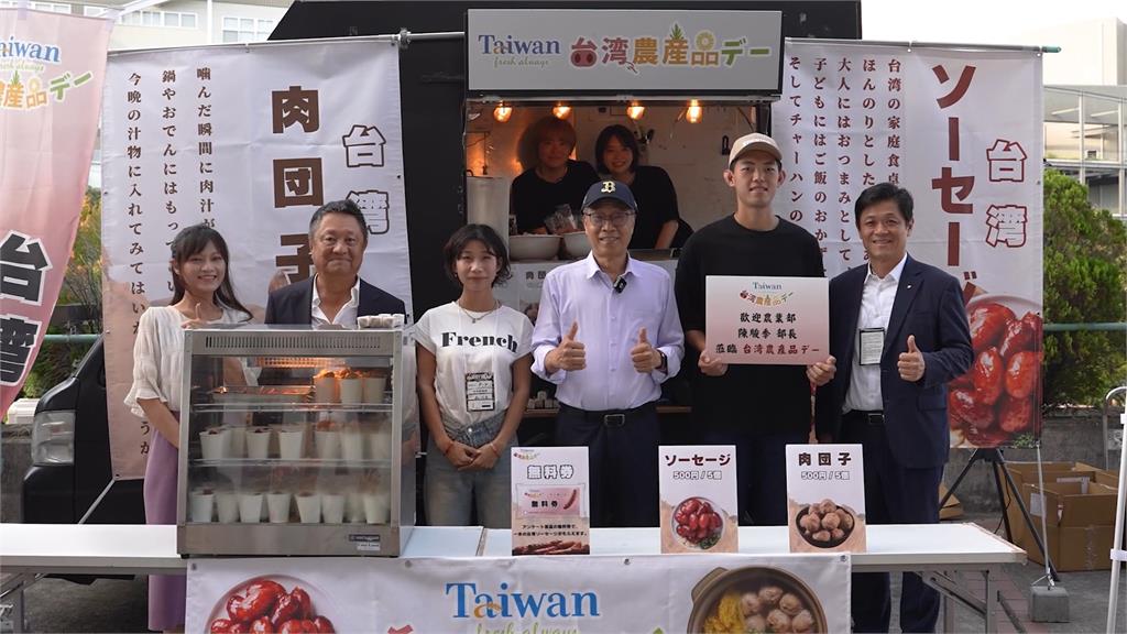 農業部長陳駿季推廣台灣豬肉 向日本民眾賣香腸貢丸