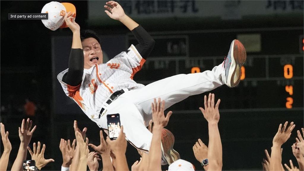 寫下中職史上最多勝投紀錄 「嘟嘟」潘威倫風光引退