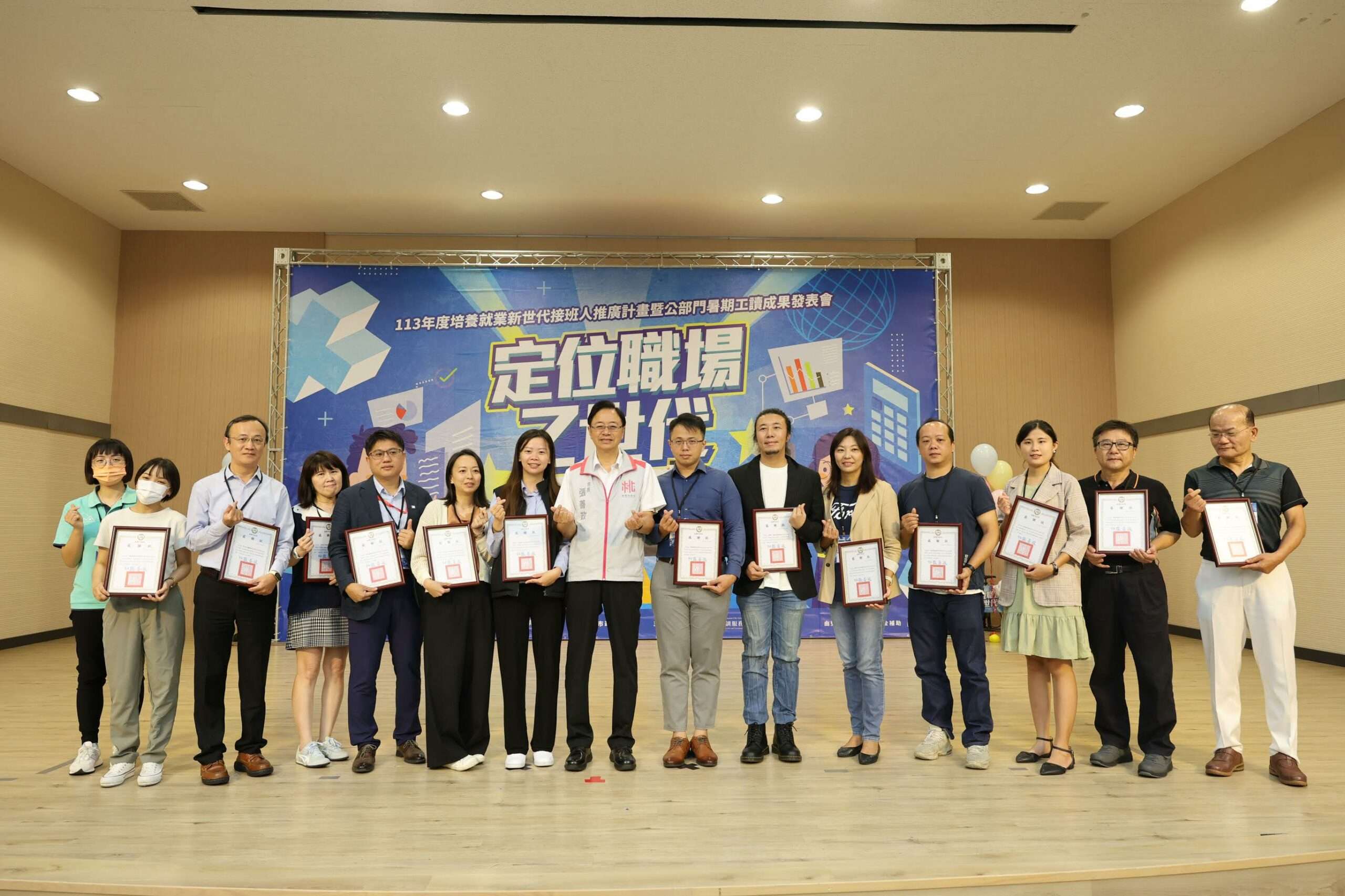 桃市府暑期工讀成果發表會登場 青年學子分享交流實習心得 7861513 1 scaled