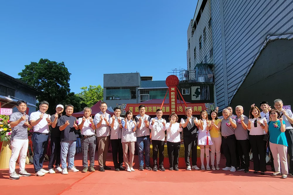 鉅陞建築團隊 嘉義分公司動土大典 嘉義市喜迎新厝邊 鉅陞建築團隊 嘉義分公司動土大典 嘉義市喜迎新厝邊