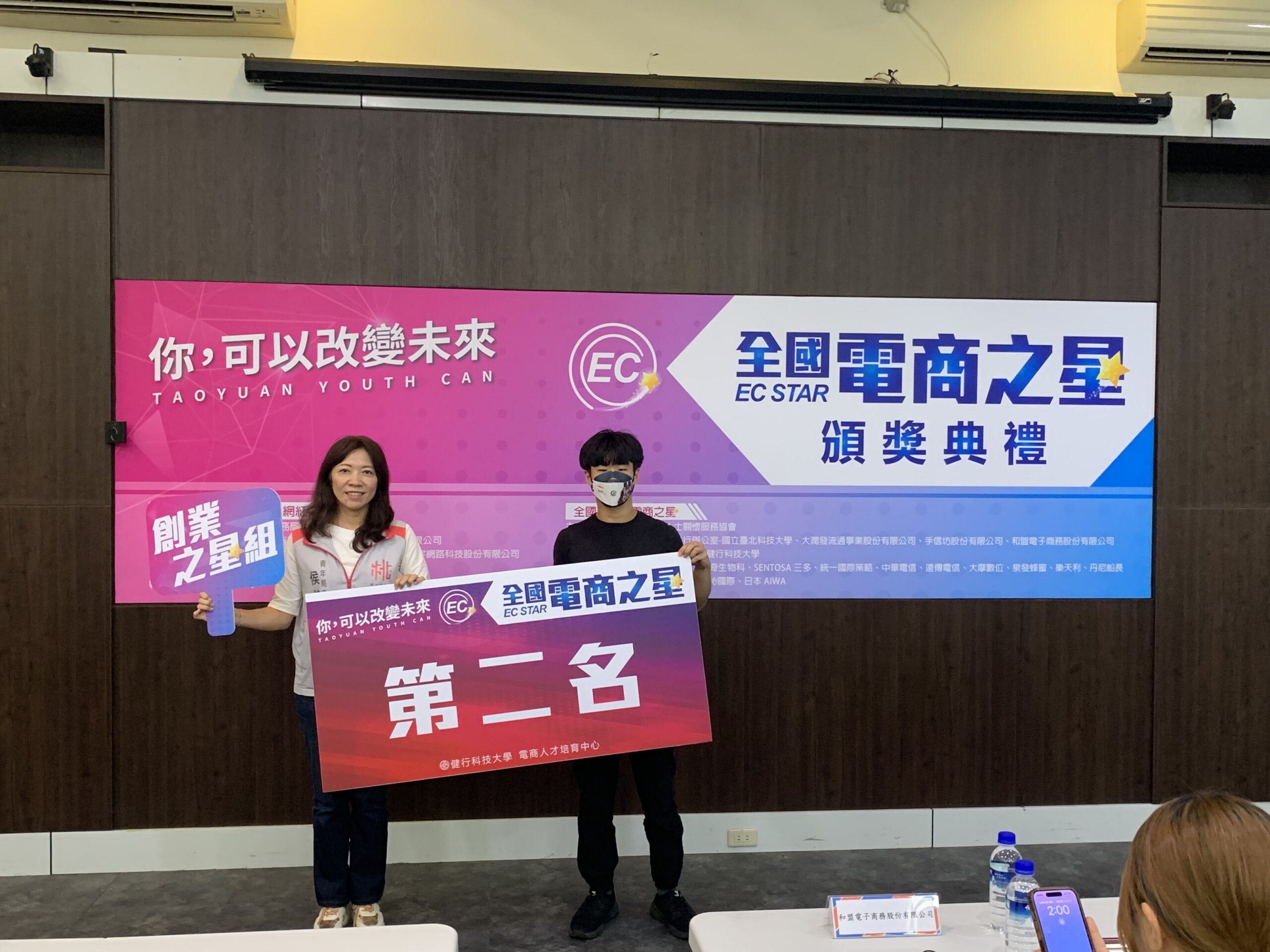 健行科大電商實力再創佳績 勇奪2024全國賽多項大獎 789 scaled